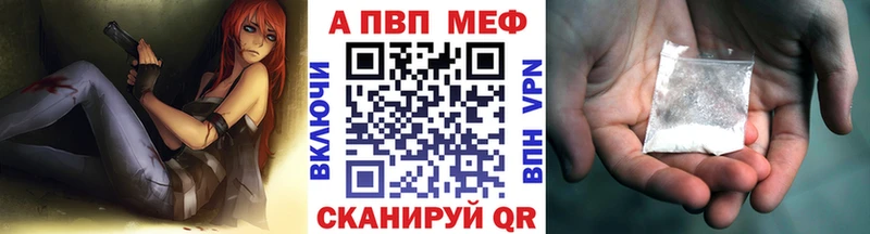 Alpha PVP СК  мега как войти  Инта  наркота 