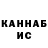 МЕТАДОН белоснежный Gospodin044