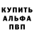 Кетамин VHQ Nobody 123