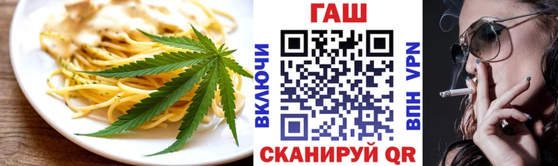 Cannafood марихуана  Инта 
