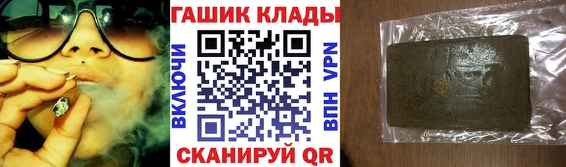 ГАШ Изолятор Инта