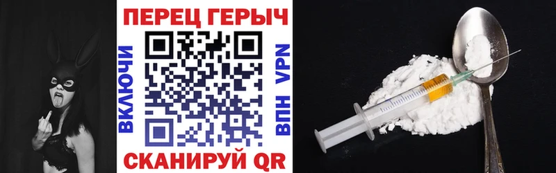 ГЕРОИН афганец  где найти   Инта 