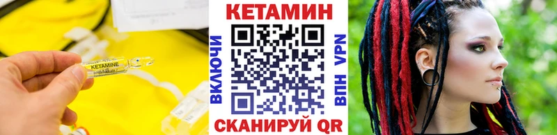 купить  сайты  Инта  ОМГ ОМГ ТОР  КЕТАМИН ketamine 