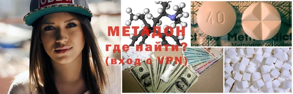 прущий лед Абинск