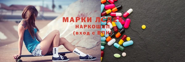 прущий лед Абинск