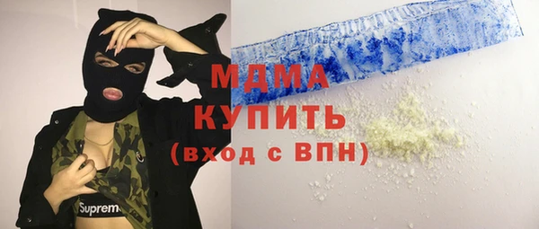 кокаин колумбия Россошь