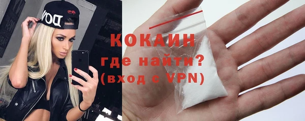 дурь Саяногорск
