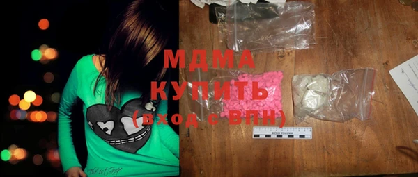 ГАЛЛЮЦИНОГЕННЫЕ ГРИБЫ Сатка