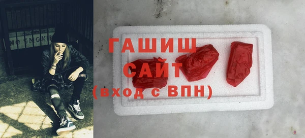 ПСИЛОЦИБИНОВЫЕ ГРИБЫ Сафоново