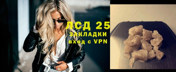 дурь Саяногорск