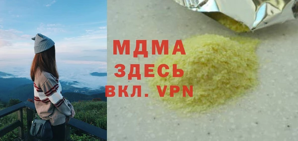 прущий лед Абинск