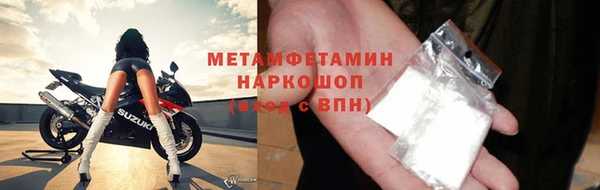 скорость Абдулино