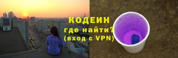 круглые Абаза