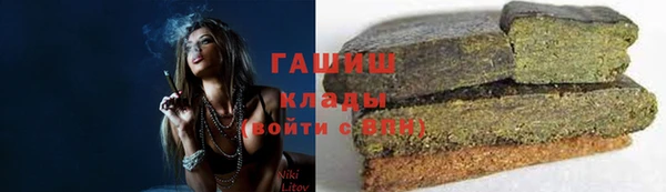 дурь Саяногорск