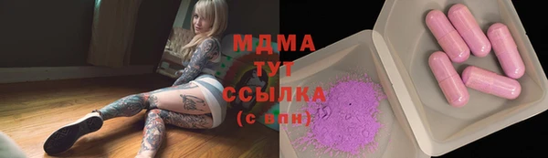 ГАЛЛЮЦИНОГЕННЫЕ ГРИБЫ Сатка