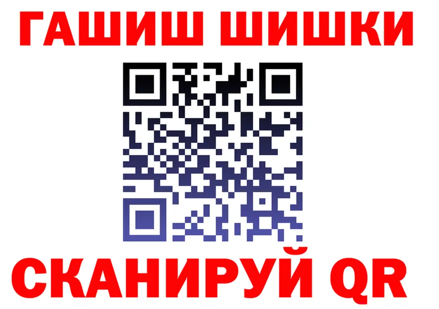 Гашиш гарик tor darknet blacksprut Инта