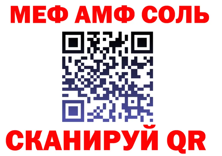 АМФ VHQ ссылки shop KRAKEN Инта