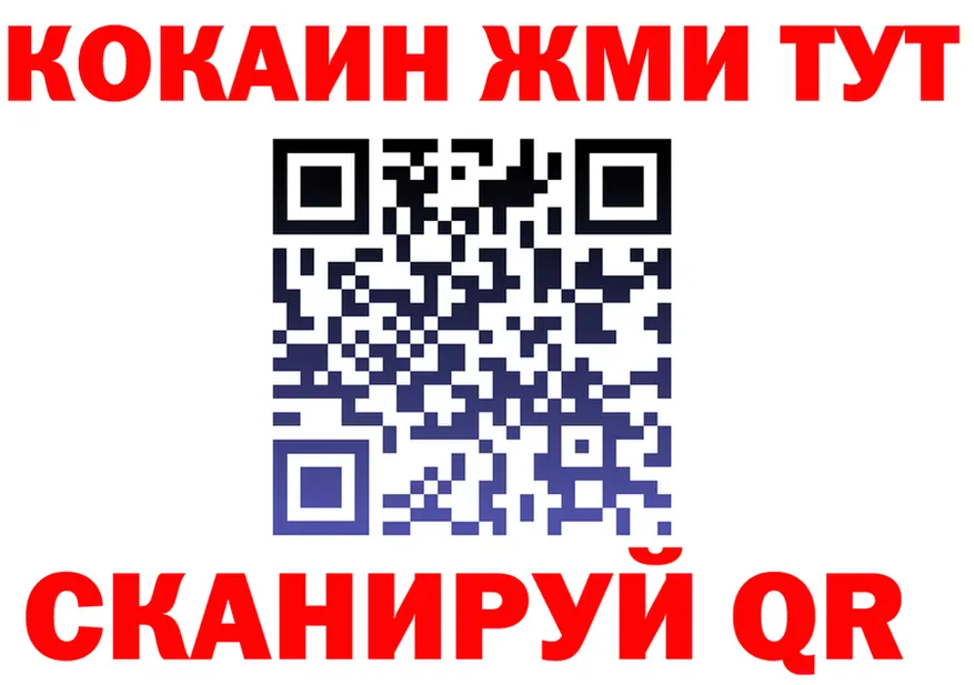 Альфа ПВП мука вход это MEGA Инта