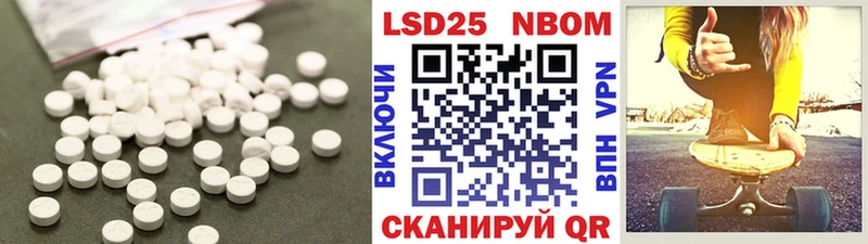 LSD-25 экстази кислота Инта
