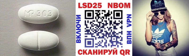 LSD-25 экстази ecstasy  Инта 