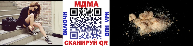 где найти   Инта  МДМА молли 