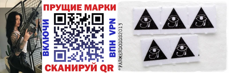 Марки NBOMe 1500мкг  купить наркоту  ссылка на мегу сайт  Инта 
