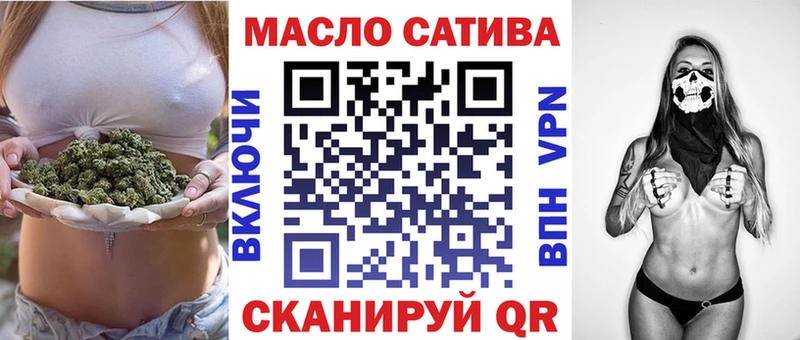 omg ТОР  Инта  Дистиллят ТГК вейп с тгк  купить наркотики сайты 